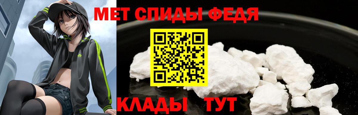 АМФ Premium Иваново