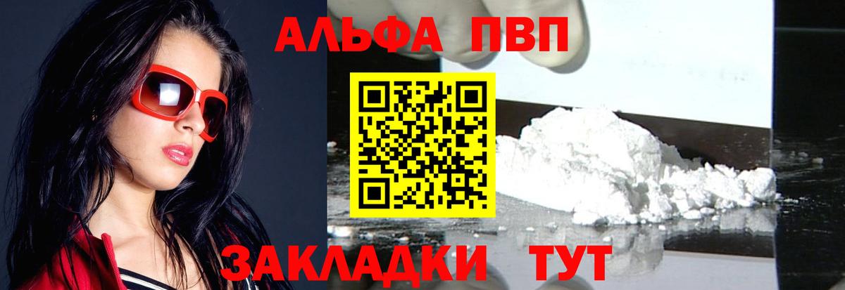 A PVP СК КРИС Иваново