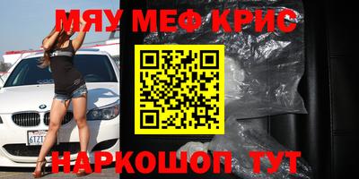 а пвп мука Краснодар