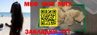 а пвп мука Краснодар