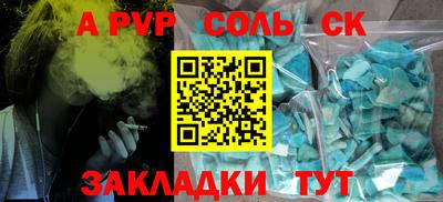 а пвп мука Краснодар