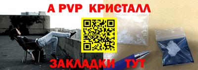 а пвп мука Краснодар