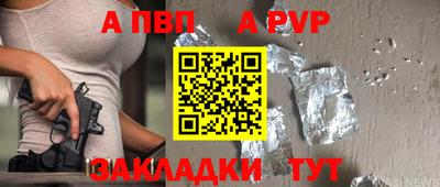 не бодяженный Краснокаменск