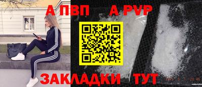 а пвп мука Краснодар