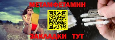 хмурый Краснознаменск