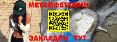 не бодяженный Краснокаменск