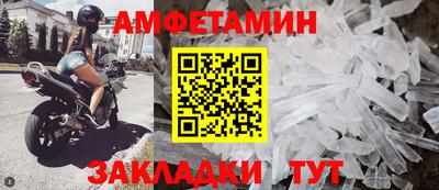 не бодяженный Краснокаменск