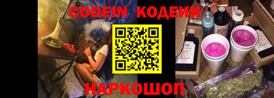 не бодяженный Краснокаменск