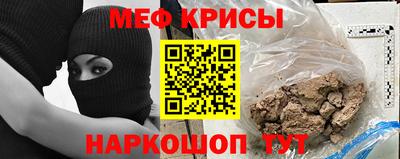 а пвп мука Краснодар