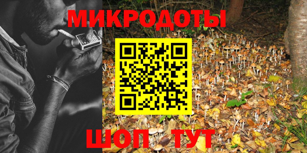 Галлюциногенные грибы ЛСД  магазин продажи   Иваново  Вход с VPN 