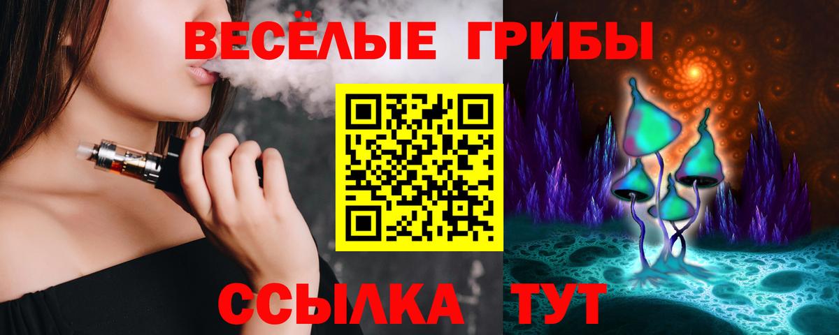 Галлюциногенные грибы мухоморы Иваново