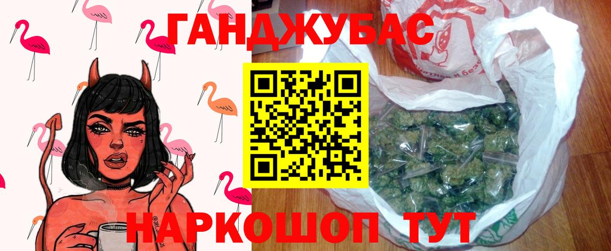 Конопля LSD WEED Иваново